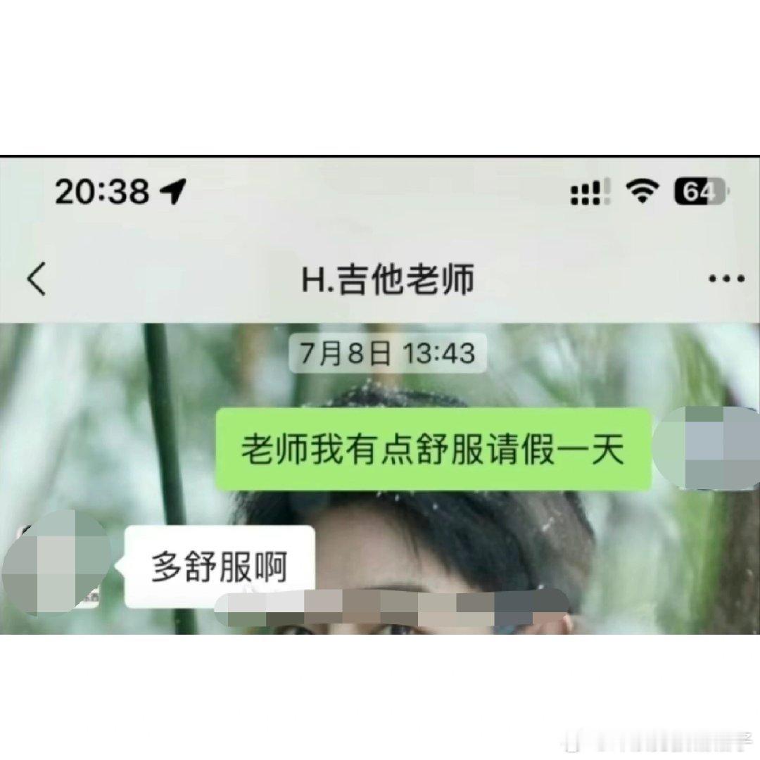 因为打错字这辈子没这么丢脸过 ​​​