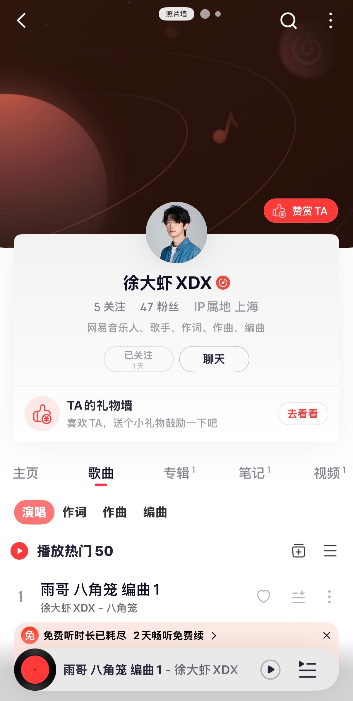 可喜可贺！（就是这个歌曲怎么没重命名就上传了太好笑了 