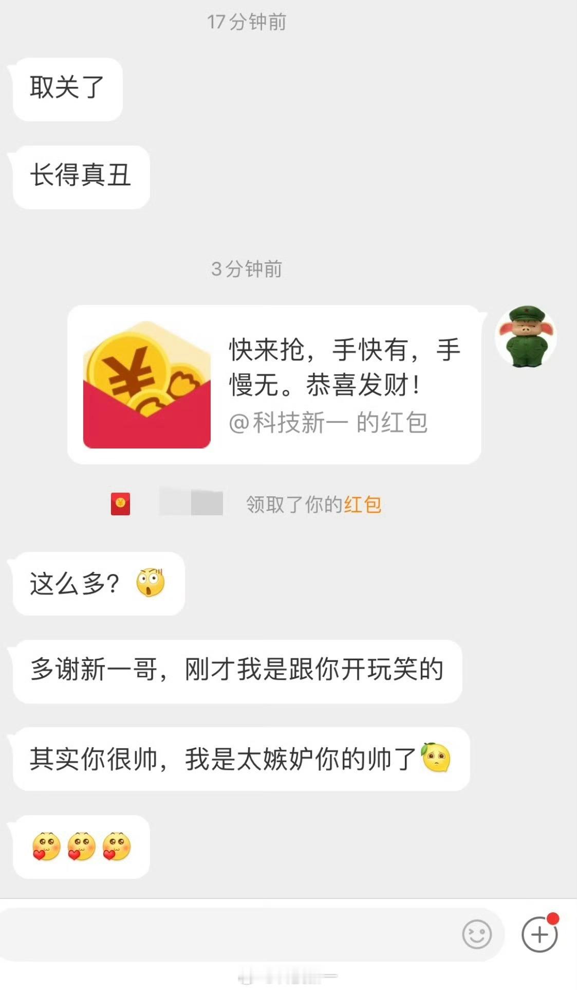 哎[并不简单] 