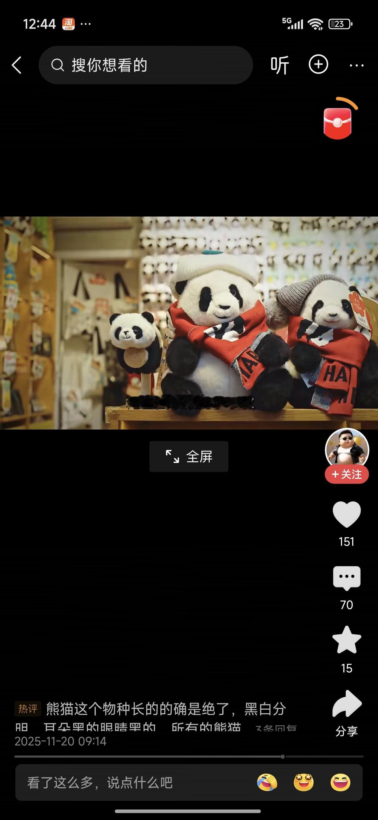 日本马上就没有熊猫了。下个月，熊猫到期，他们不再续租了。所以日本马上就没有熊猫了