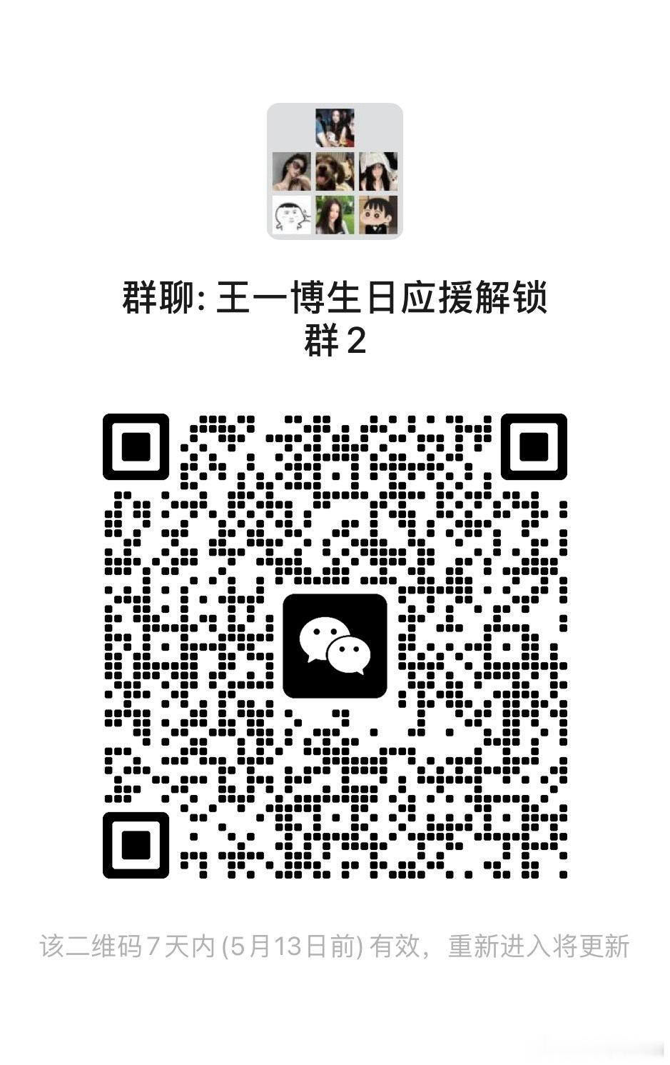 早安，大家以后外卖记得去捡星星那里点哦，而且有优惠！！！然后又可以得星辉做生日应