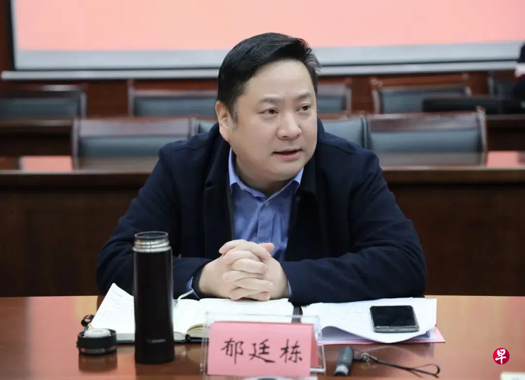 杭州酒局猥亵女性的滨江区副区长郁廷栋，以下为Claude给出的履历资料。基本信息