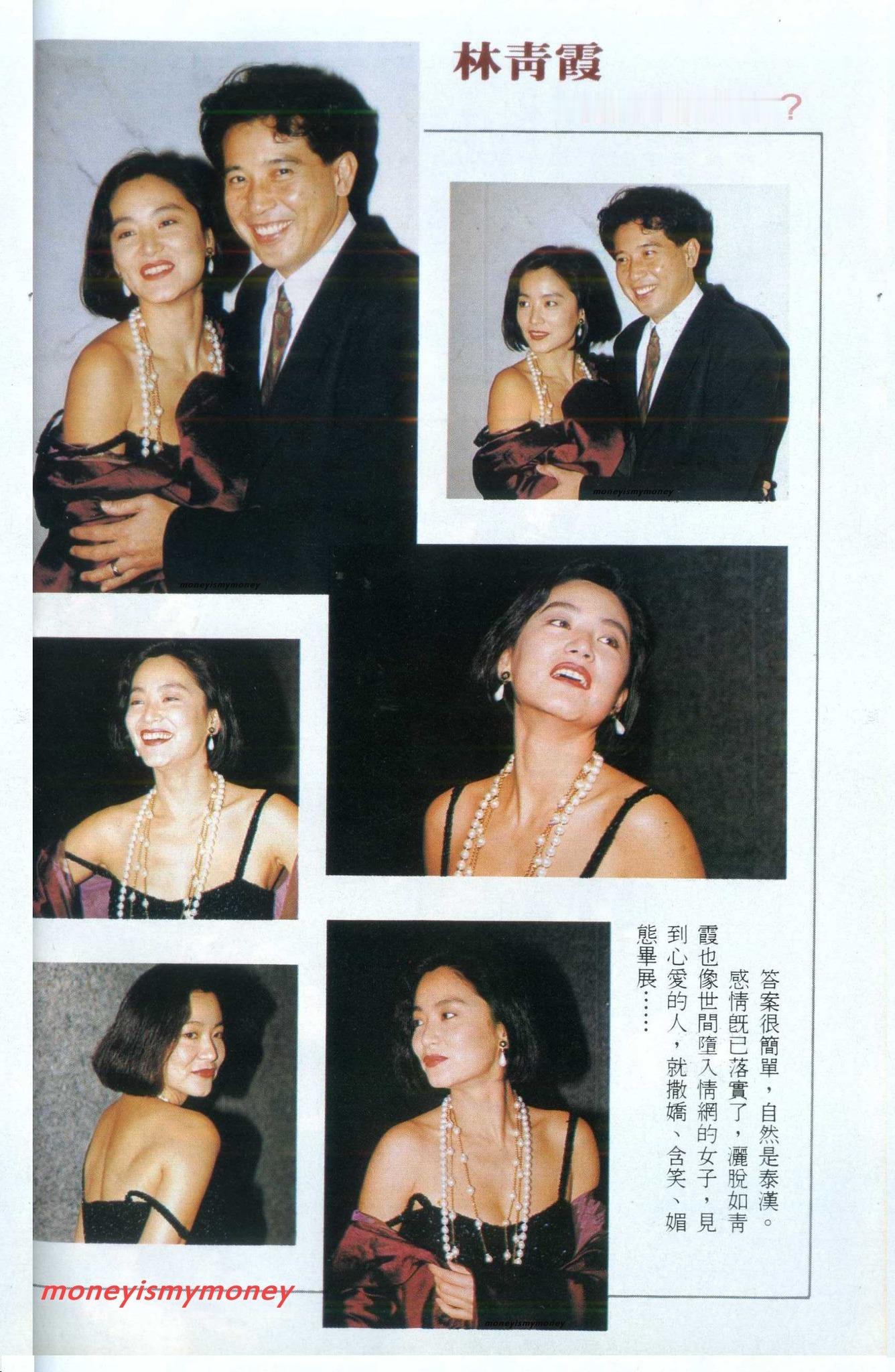 林青霞和秦汉。 