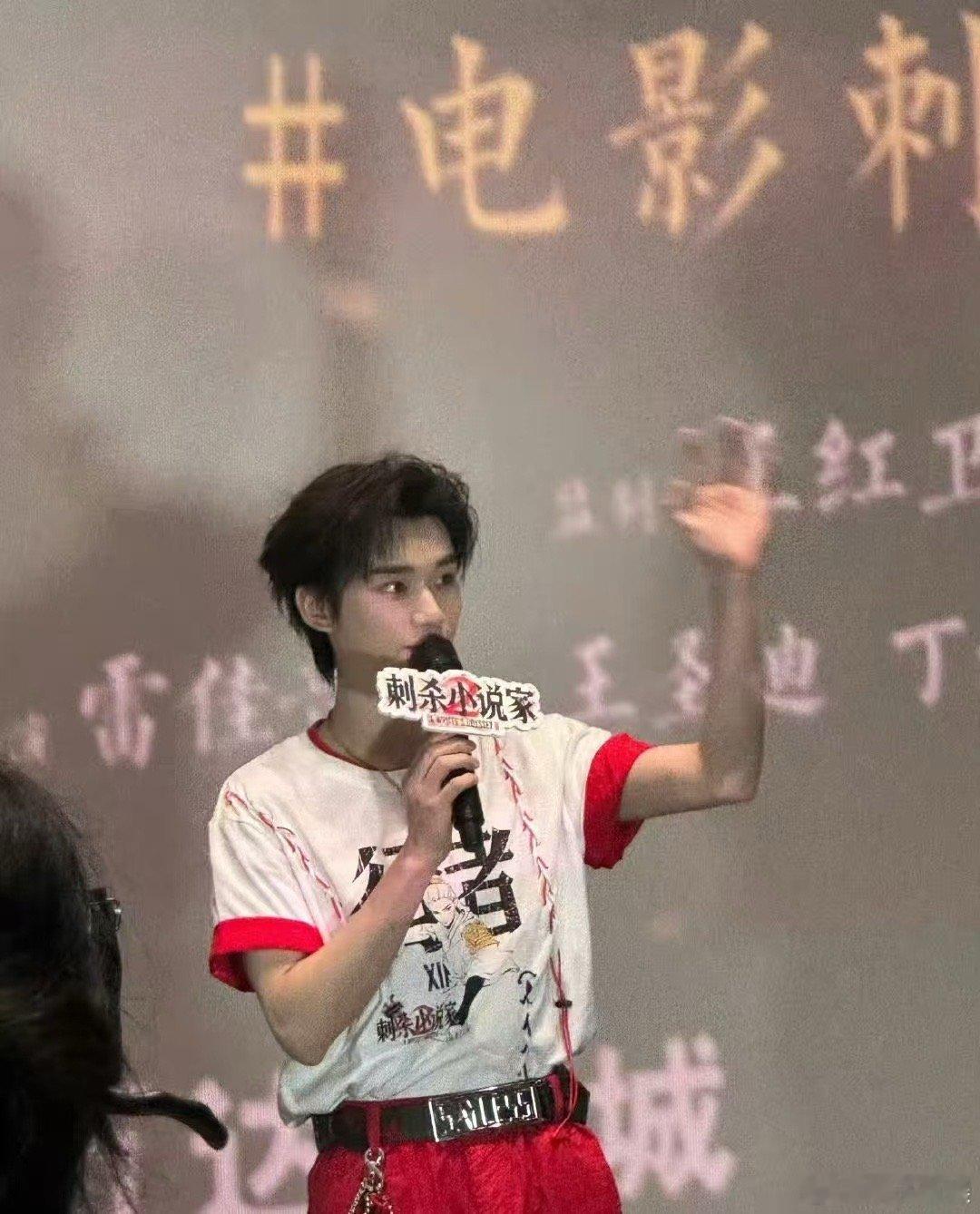 丁程鑫重庆路演上班丁程鑫重庆路演上班路透丁程鑫重庆路演上班，帅，[憧憬][憧憬]