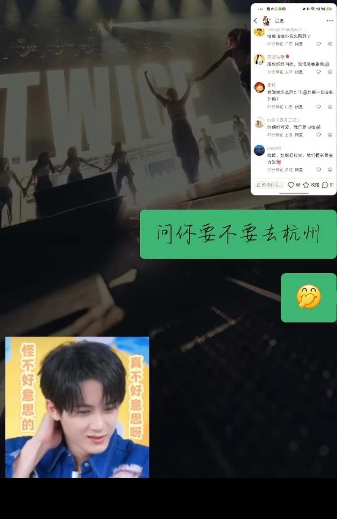 我有时候也很服，没带tag，炭火们到底咋知道说的是檀健次的嘞檀健次谢却山 ‖檀健