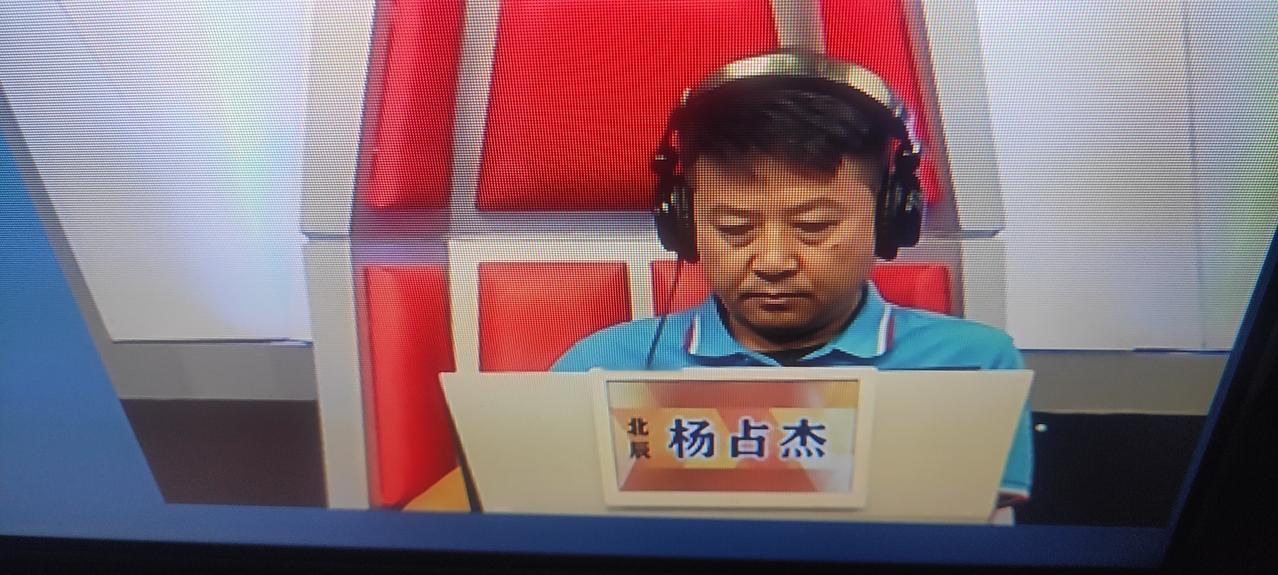 今天的《旗开得胜》斗地主节目，北京于超出场解说比赛、孙兆伟歇了。擂主老马守擂迎来