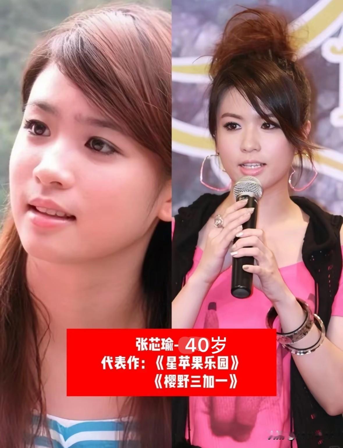 十大台湾偶像剧女王今昔对比完整盘点

谁懂啊！
当年霸屏的台偶女王，
根本不是单