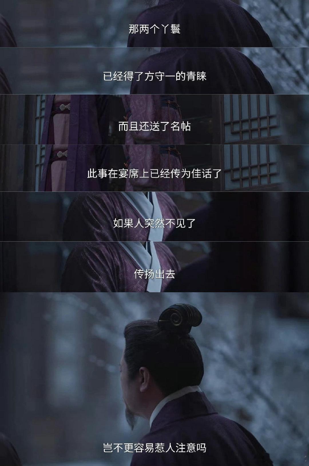 原来救下许兰香的是祖父原来兰香从来不是无依无靠。世人只知许家救命之恩，却不知方守
