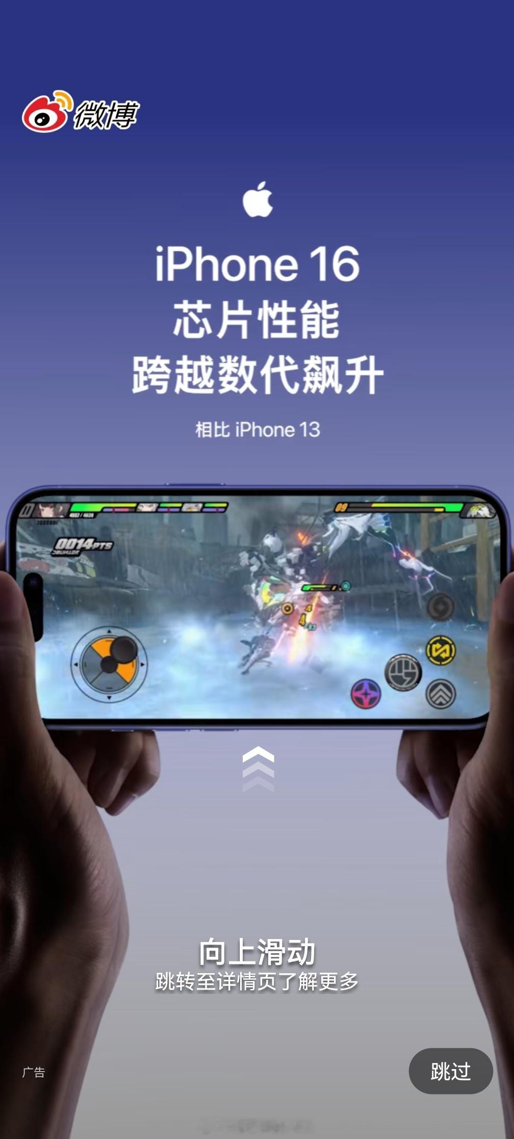 iPhone现在面对一群钉子户也确实是急了[跪了] ​​​
