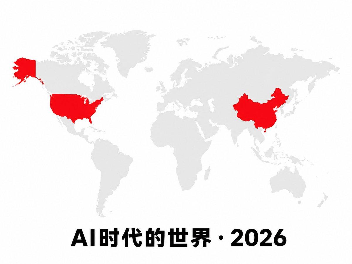 AI 卷到今天，一个扎心的事实浮出水面。全世界能造大模型的国家，好像只剩两个。