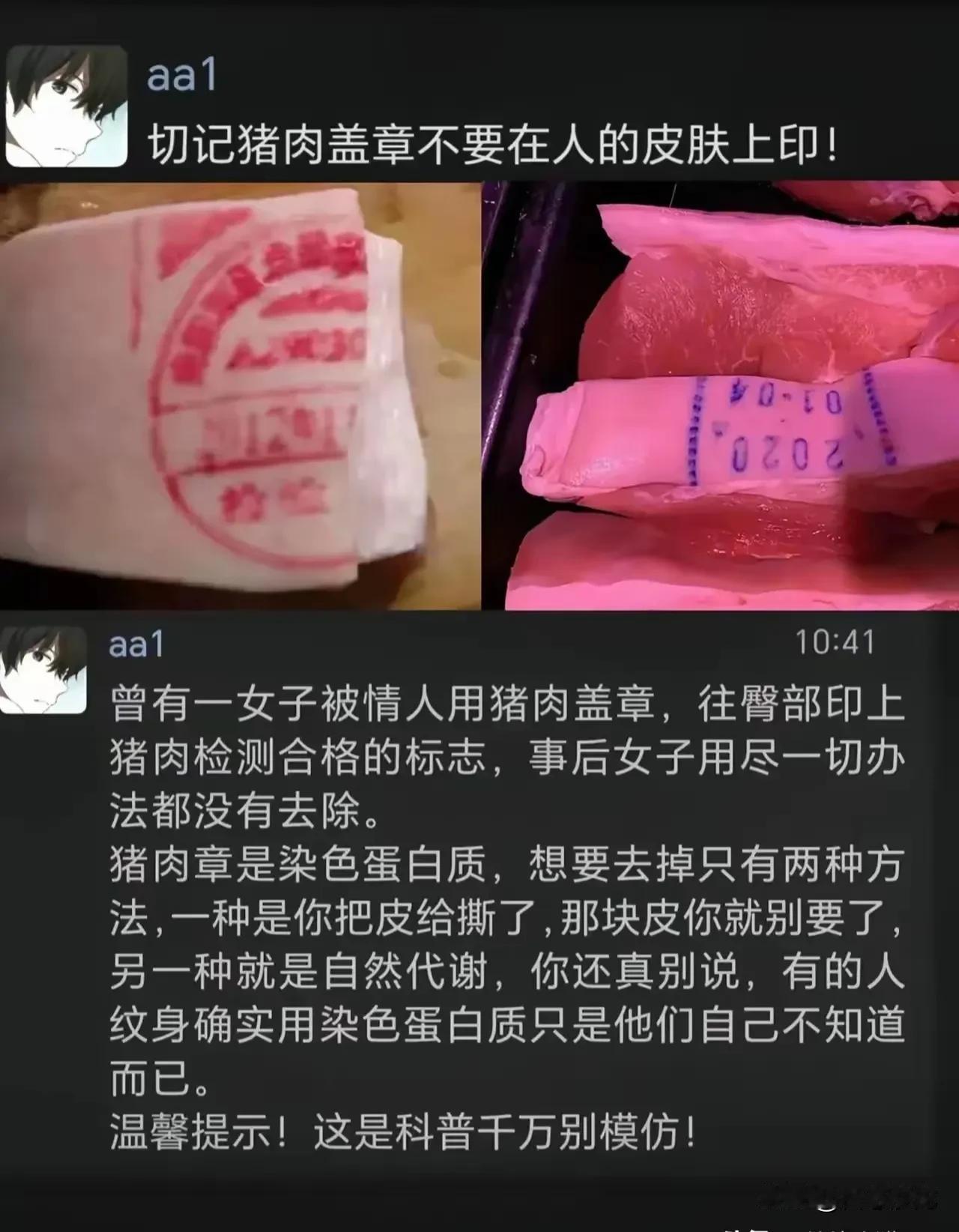 应该学习宋朝，在坏人脸上刻一个！宋江不是想办法给去掉了吗～～～～