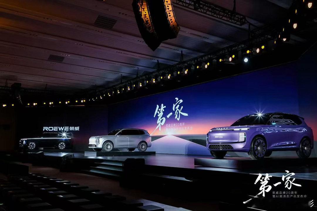 刚从会场出来，看到荣威家越07实车真的挺提气——约瑟夫·卡班团队操刀的线条硬朗又