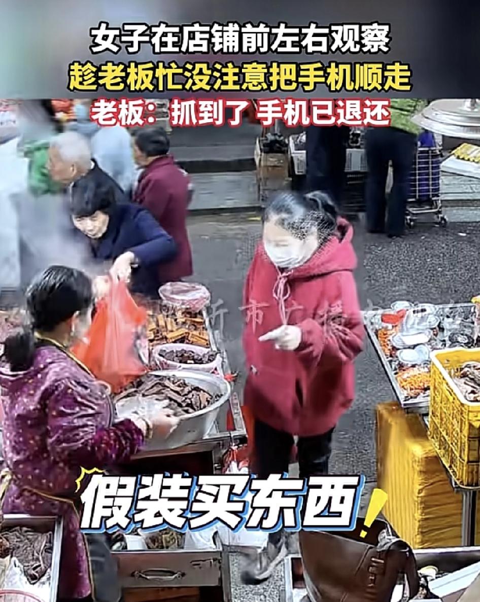 湖南一女子再一家杂货店门口，先是左右观察，发现老板娘的手机放在桌面上，趁其忙的时