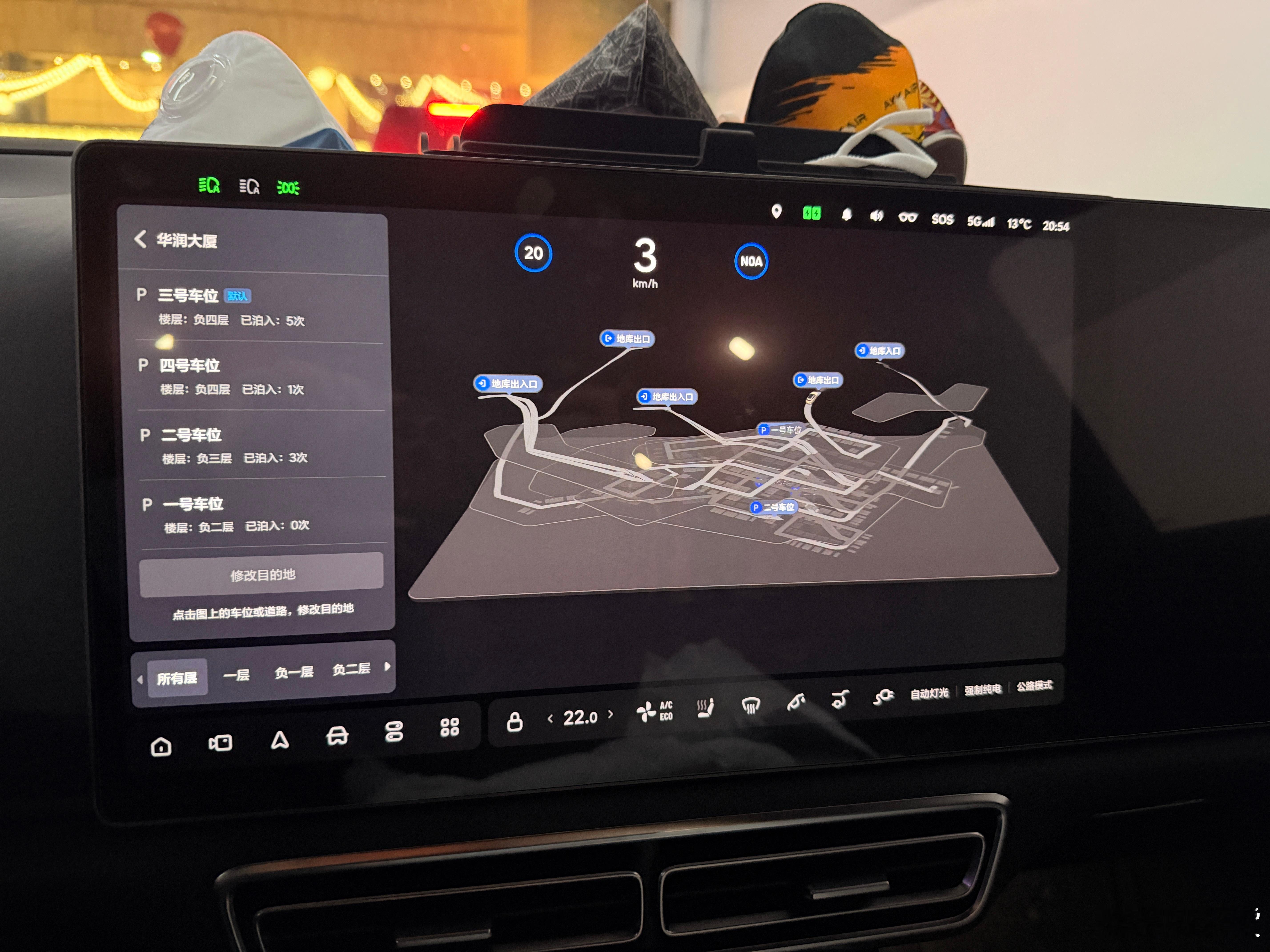 刚需VLA 这地下车库.. 万象城懒博小课堂大v聊车理想汽车理想l9