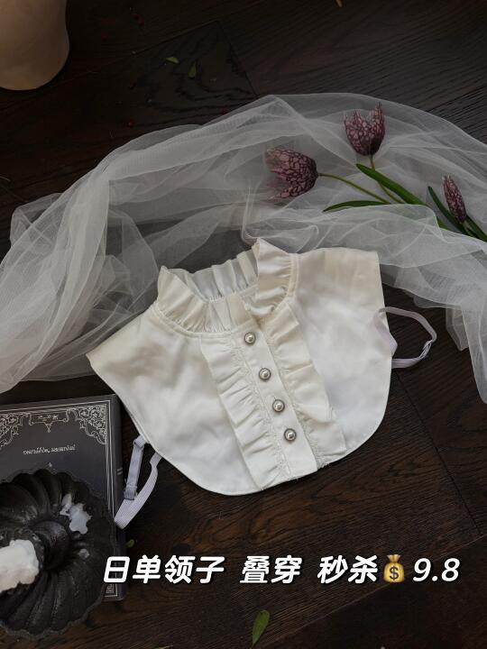 日单小领子 秒杀💰9.8