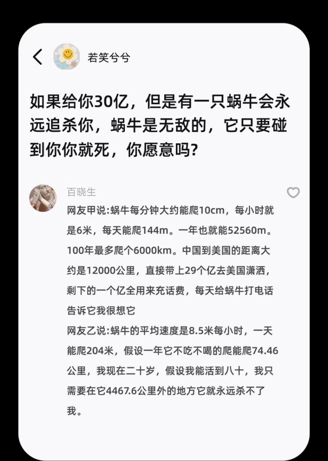 我不能碰，别人还不行吗？唉 嘿嘿嘿 