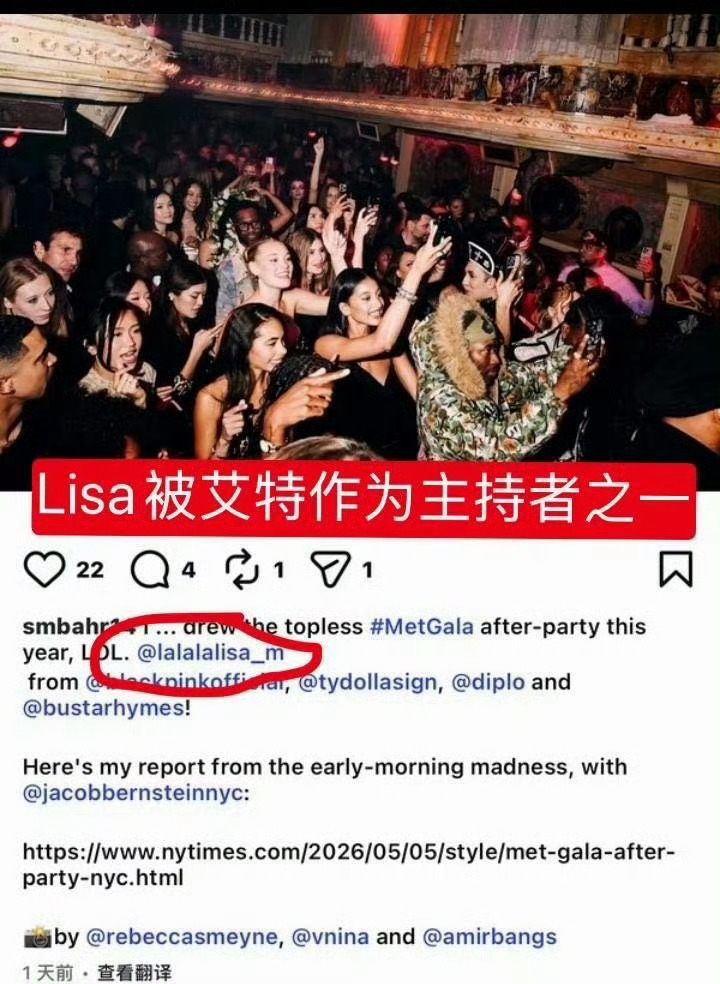 曝Lisa是脱衣秀主持人那也没什么吧？ 本身在相应国家也是合法的 