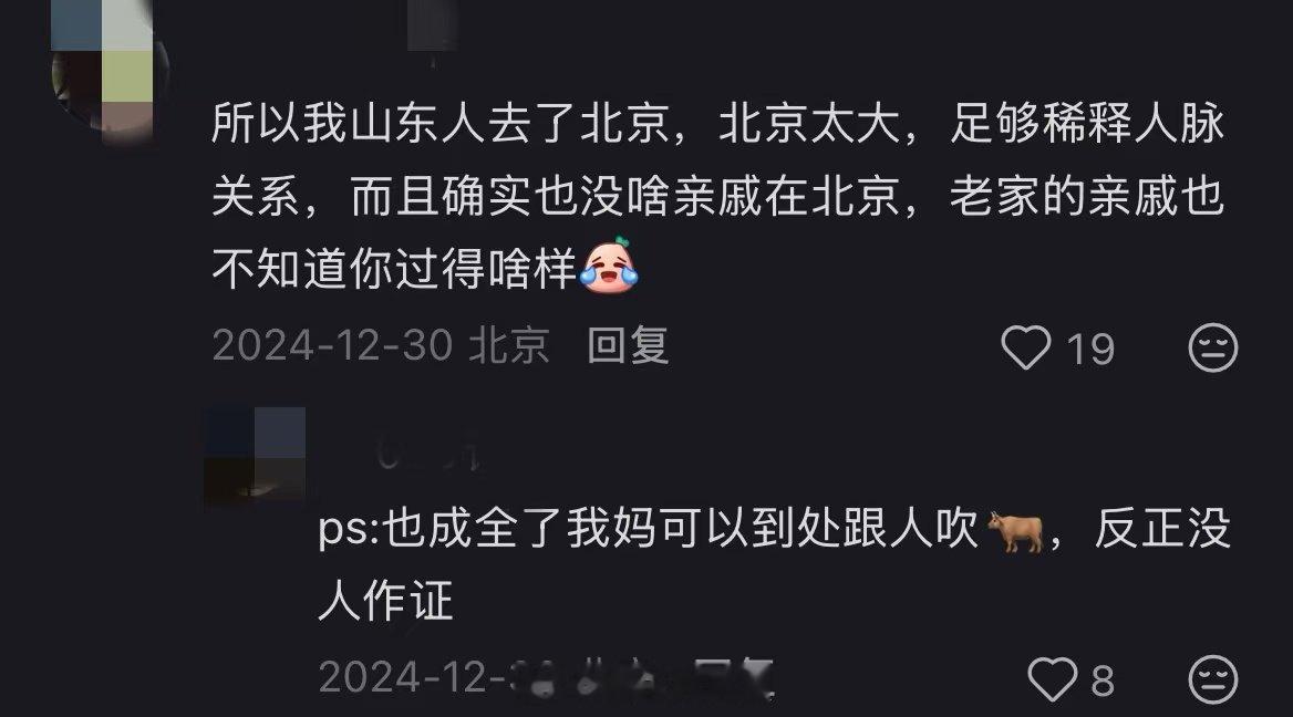 张予曦好像花少里的宋茜跨场景出现同款暖心操作，宋茜花少靠人脉化解出行难题，张予曦
