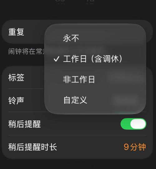 苹果闹钟终于响了有生之年系列[喵喵] ​​​