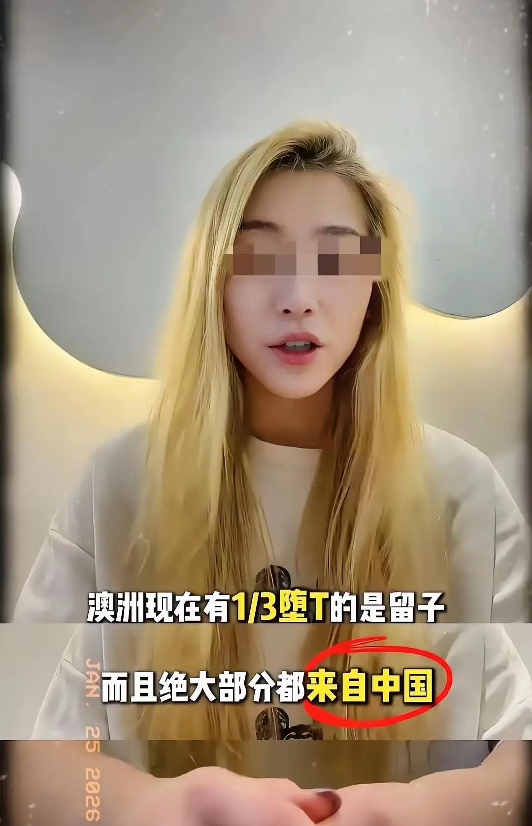 关于女留子的传言越来越多，真真假假的很难说。
但牢A确实拯救了国内一大批富裕家庭