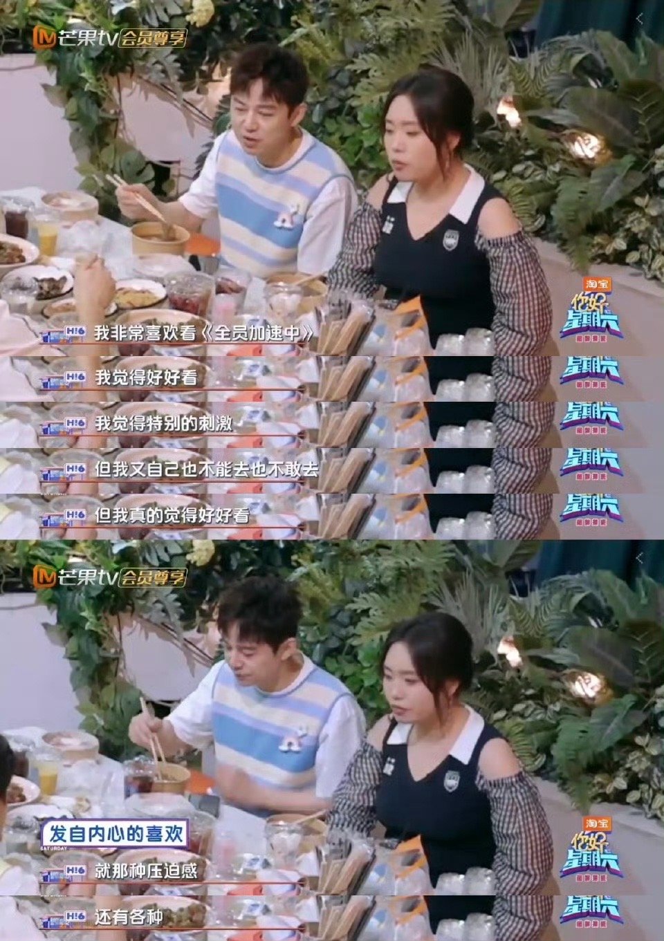 何炅唯一绝对不敢去的节目 何老师对《全员加速中》这纠结劲儿太可爱了！一边是节目粉