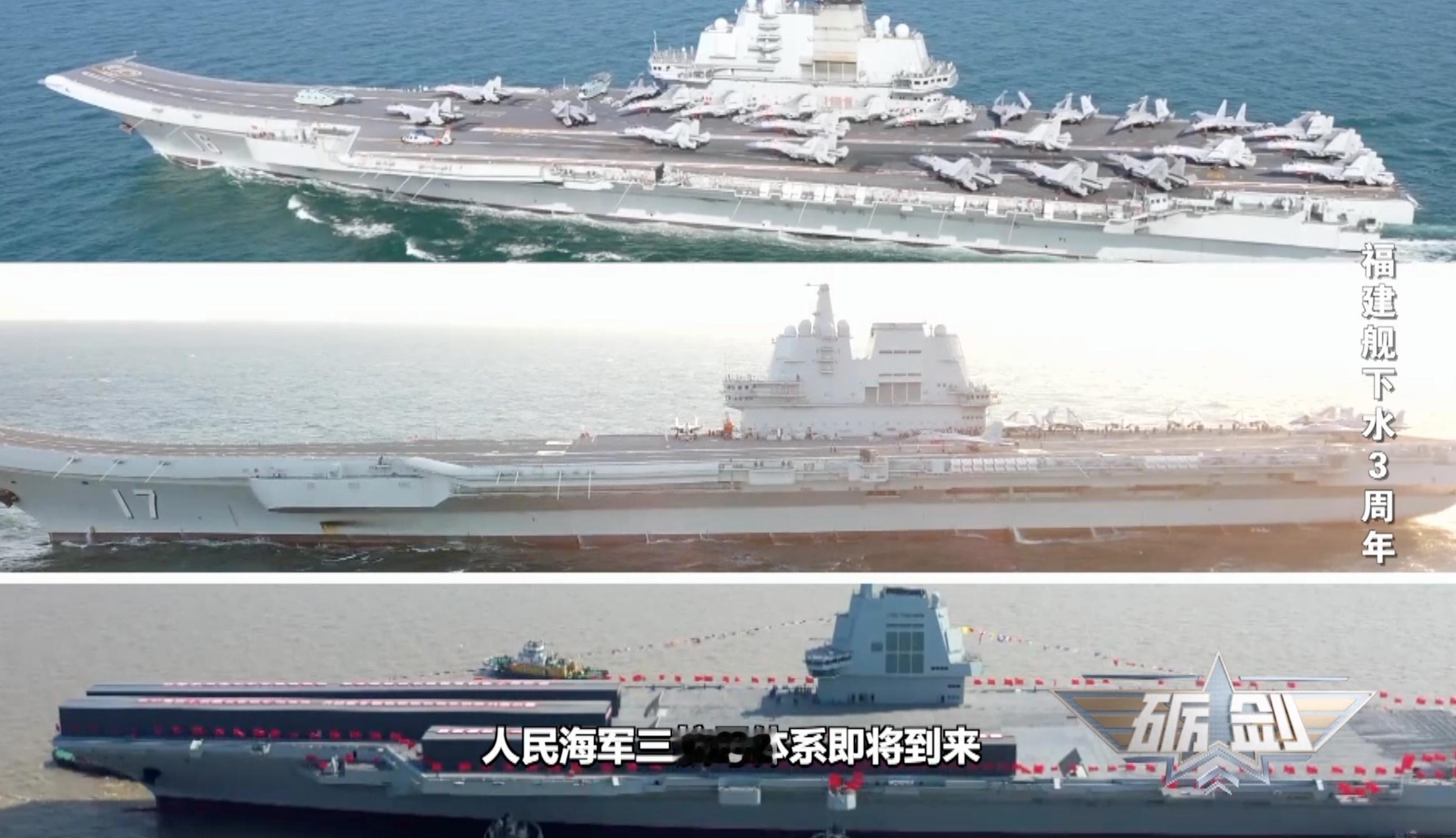人民海军三航母体系即将到来[馋嘴][馋嘴] ​​​