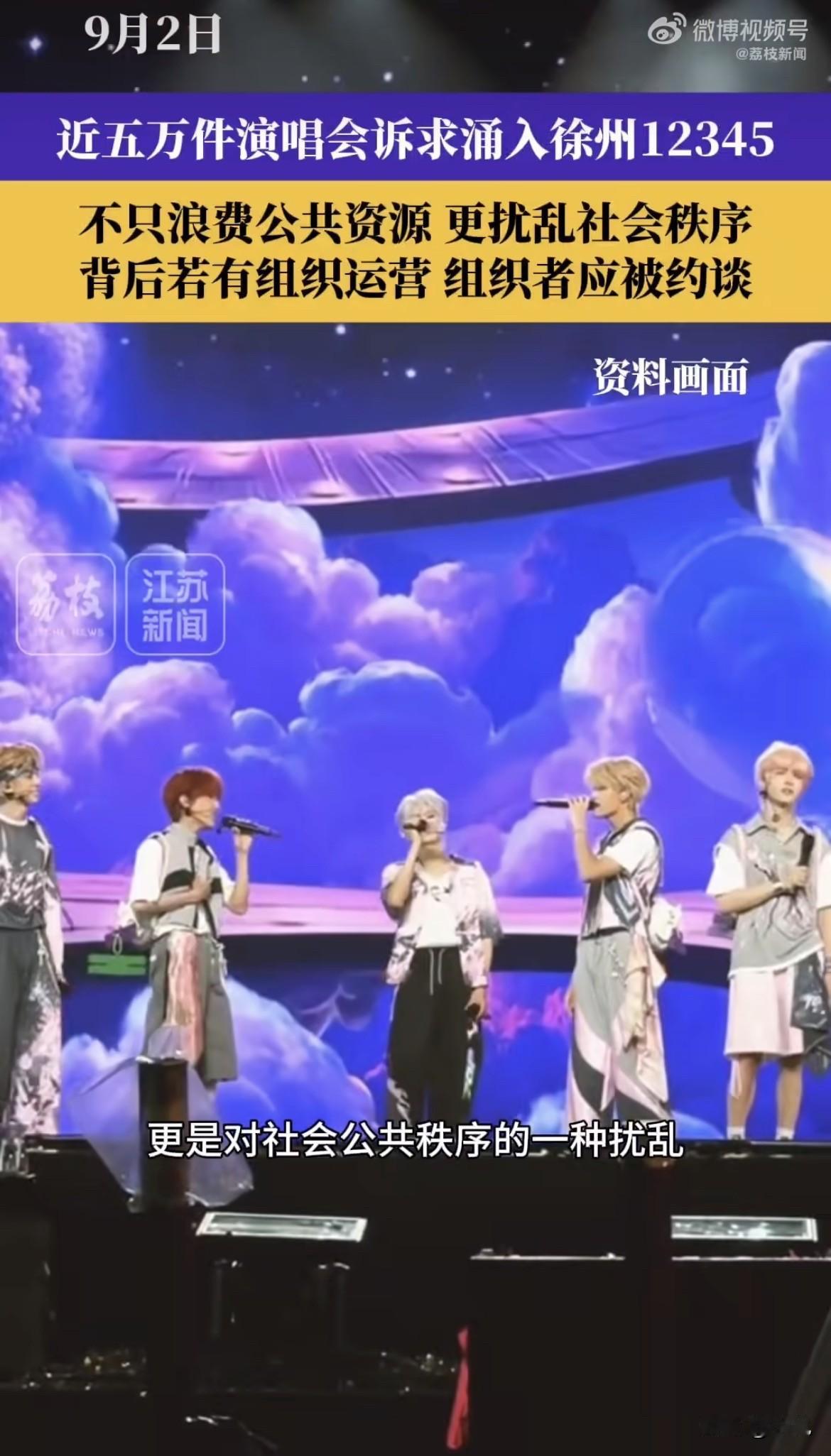 10天，48795件诉求。争的是舞台站几个人。

真正家里漏水、老人走丢的人，电