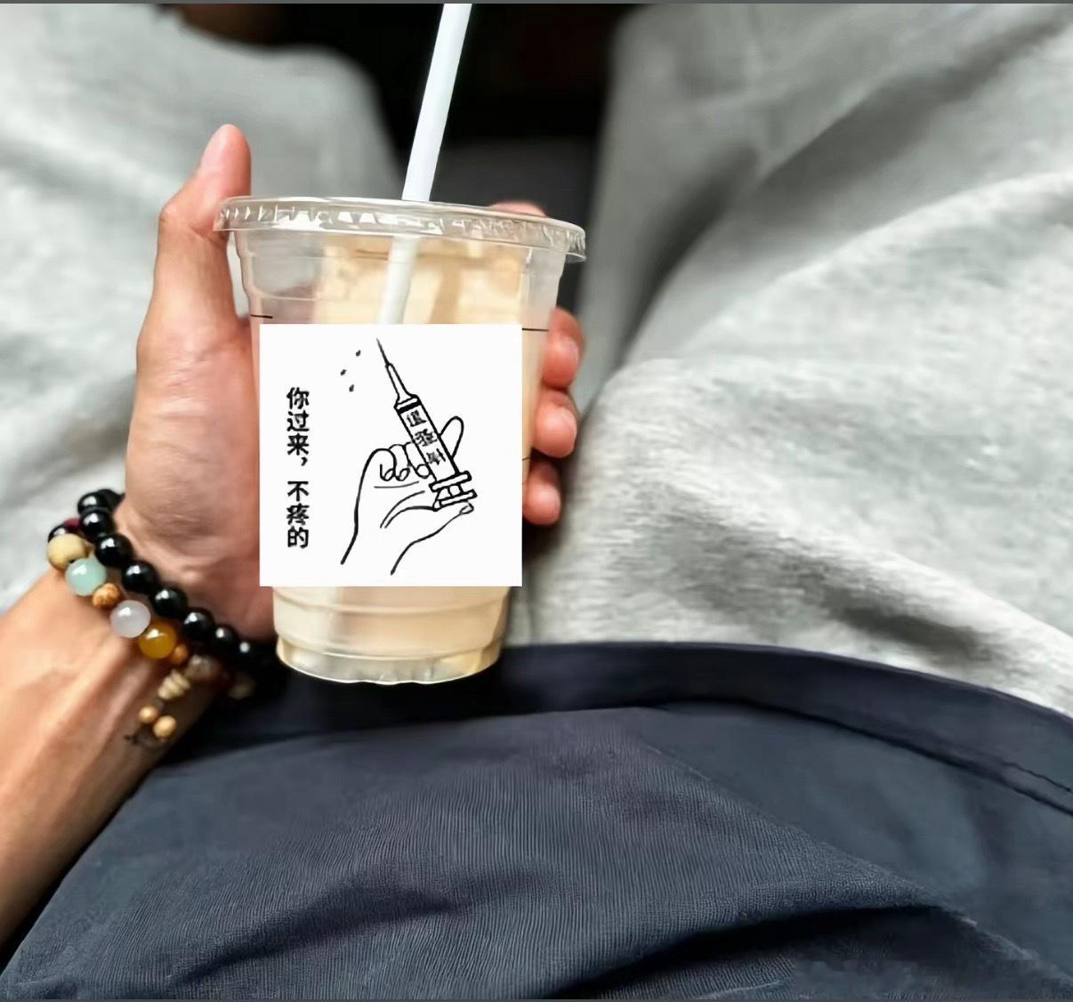 要不要我给你扎一针