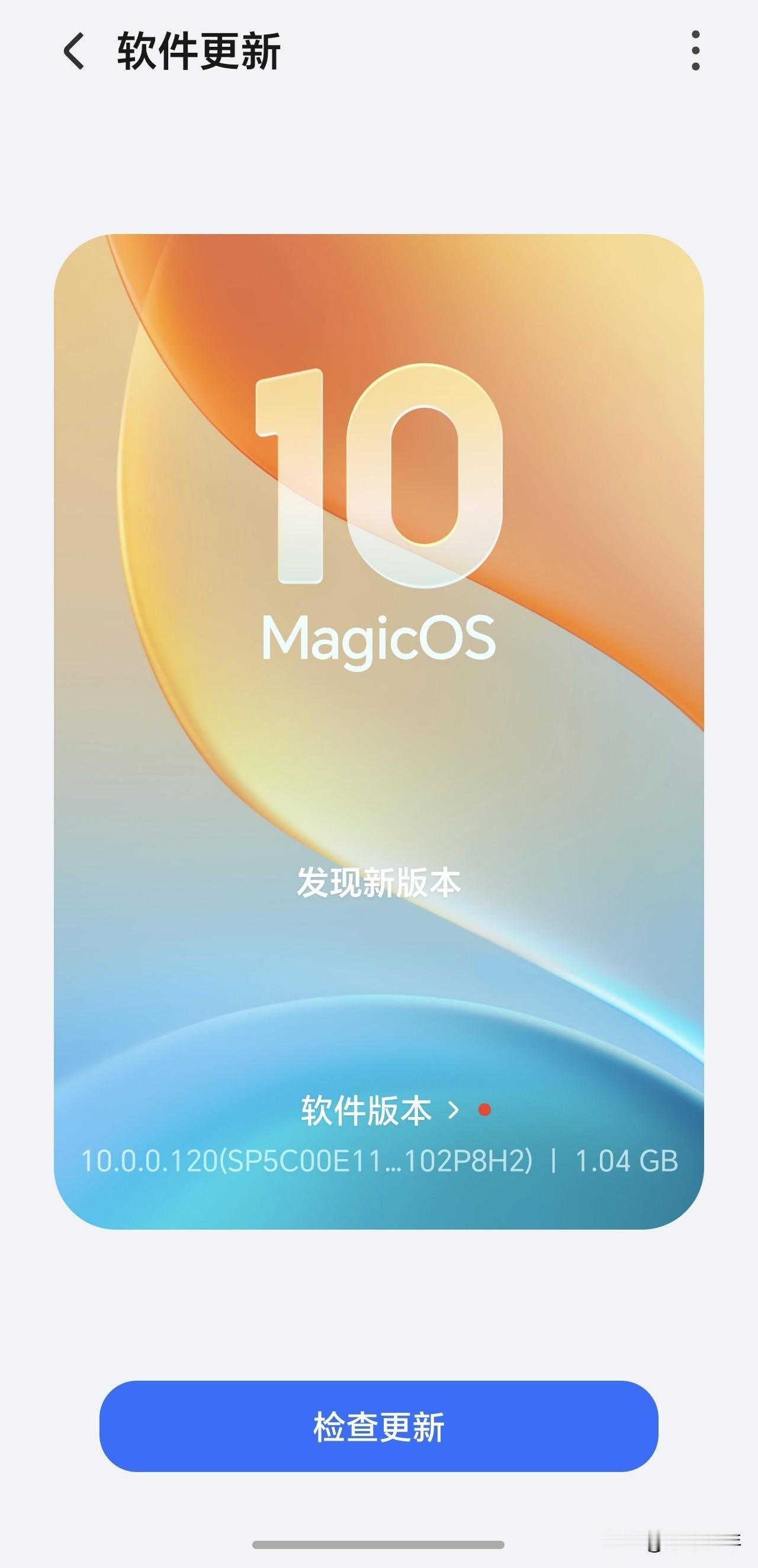 荣耀magic7pro迎来了再次系统更新
这次更新版本是120
看了看更新内容