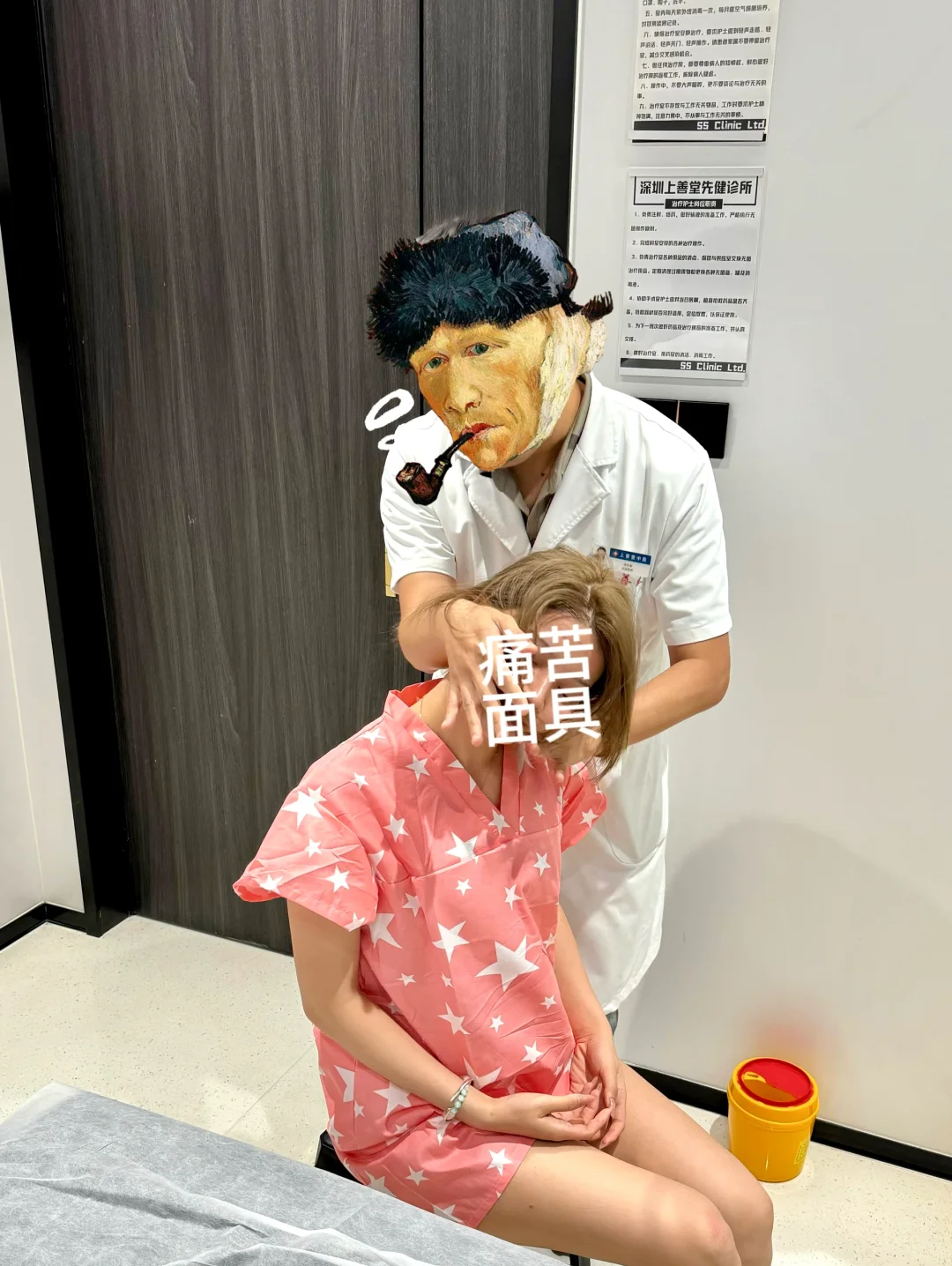深圳的！终于约到了很厉害的中医正骨！