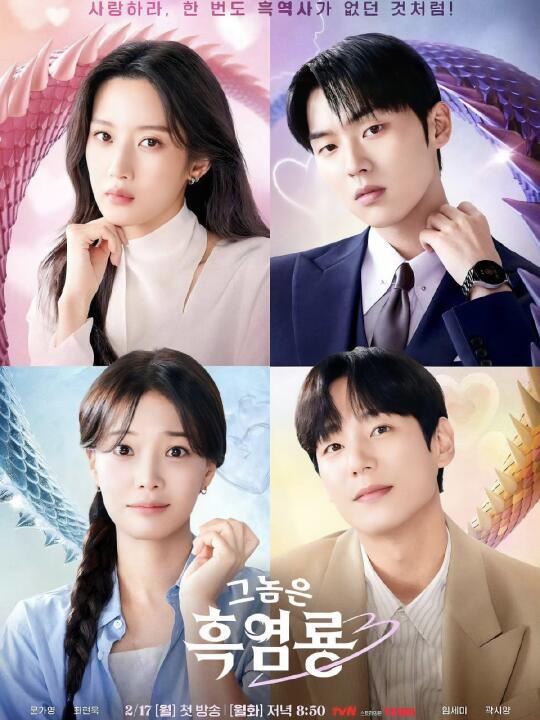 播了播了❗️看第一集就笑疯了❗️女神新剧❗️