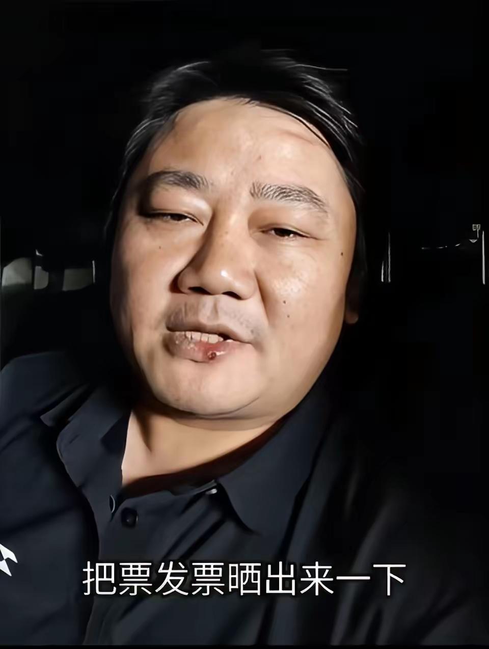 张雪这次点评韩红
给所有企业家提了个醒，
就算你再有钱再有本事，定力不够，也不能