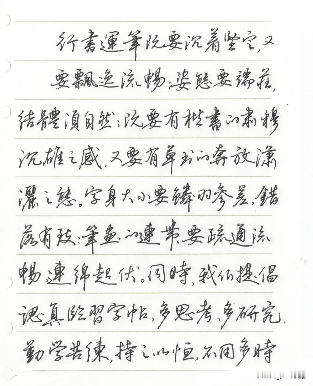 书法从来不是炫技，是把传统的美，一笔一画写进日常的烟火里。钢笔行书或者现在的中性