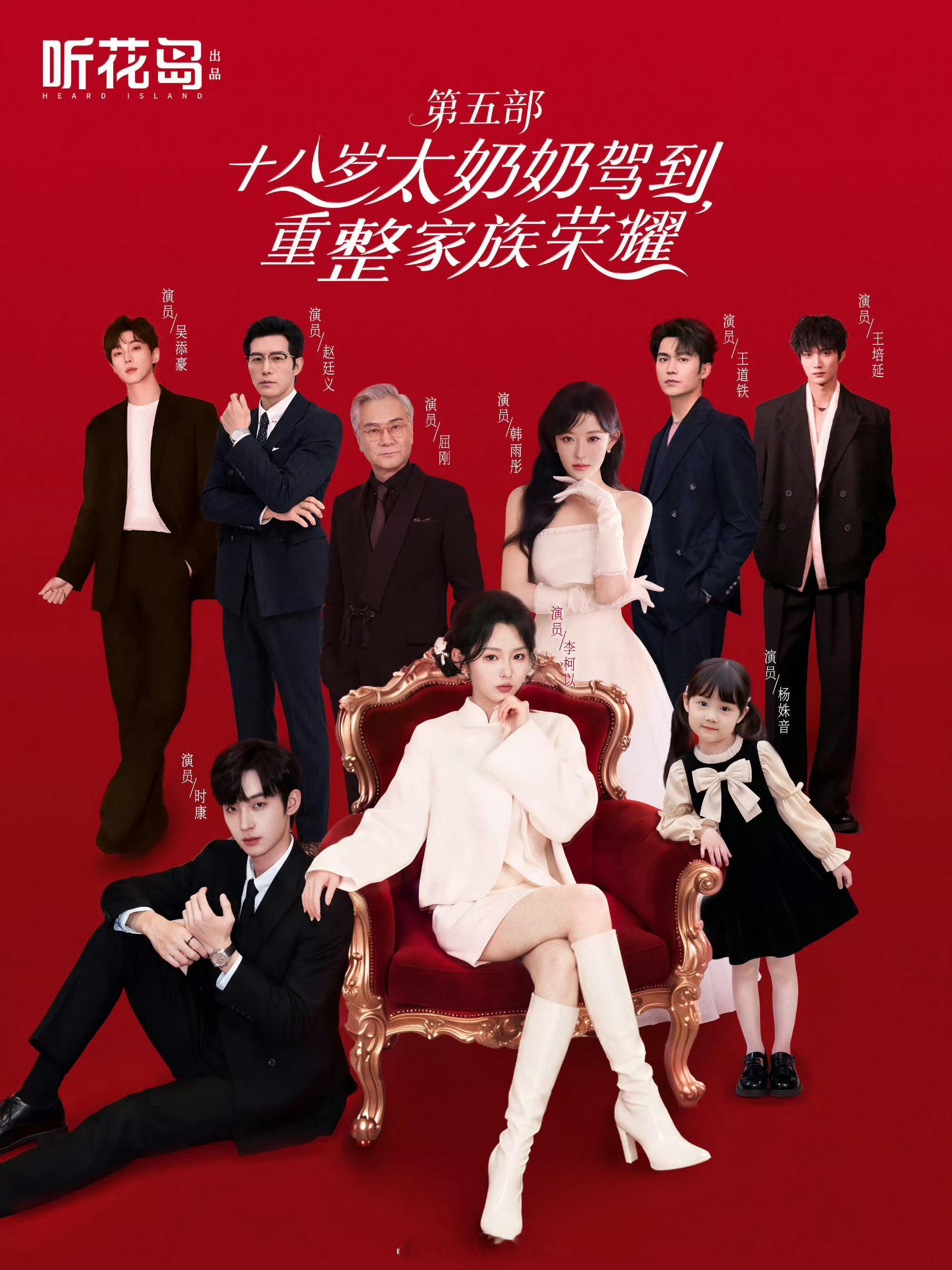 太奶这部剧居然有第五季，不过影响也不大，毕竟真人ai也完了。 ​​​
