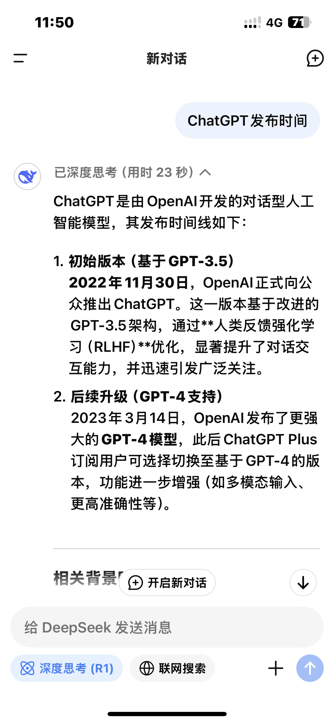 英伟达市值一夜涨超1万亿 从22年9月开始可谓一路高歌AI发布的关键时间点就是它