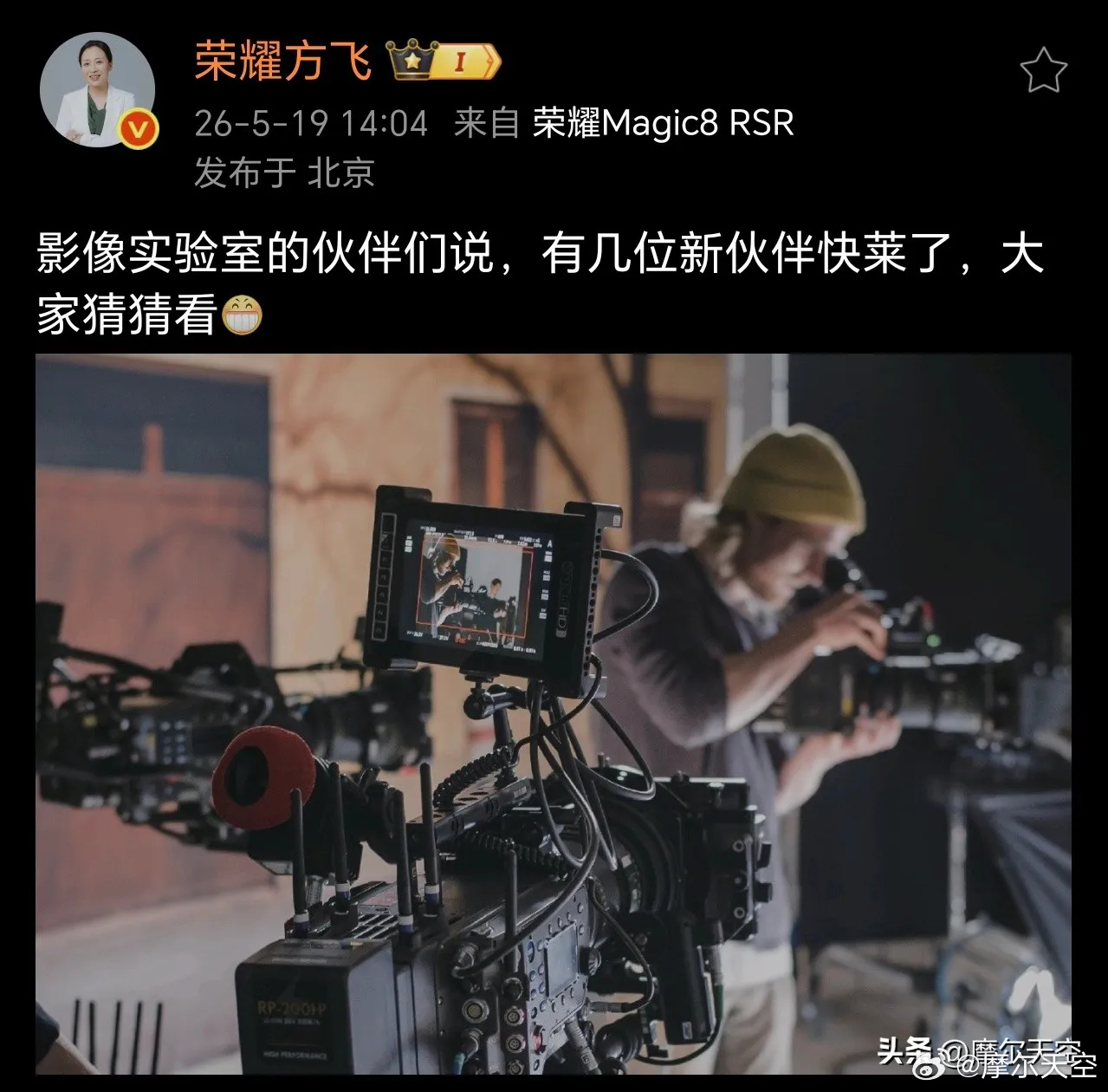 荣耀这俩高管集体微博icon留痕，这是把和阿莱的合作直接写在公屏上了啊🤣 要知