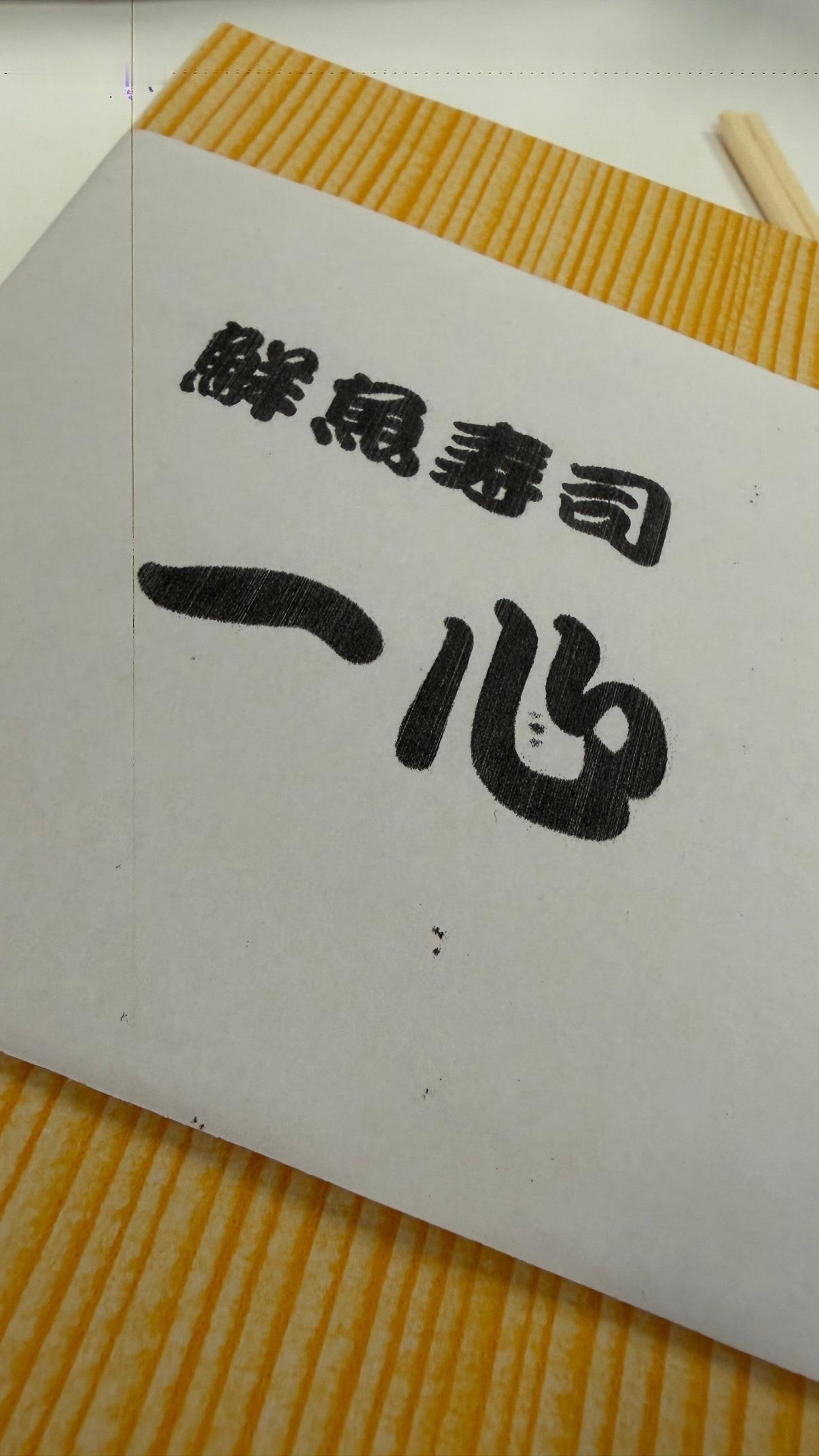 松本寛也（ins 快拍 