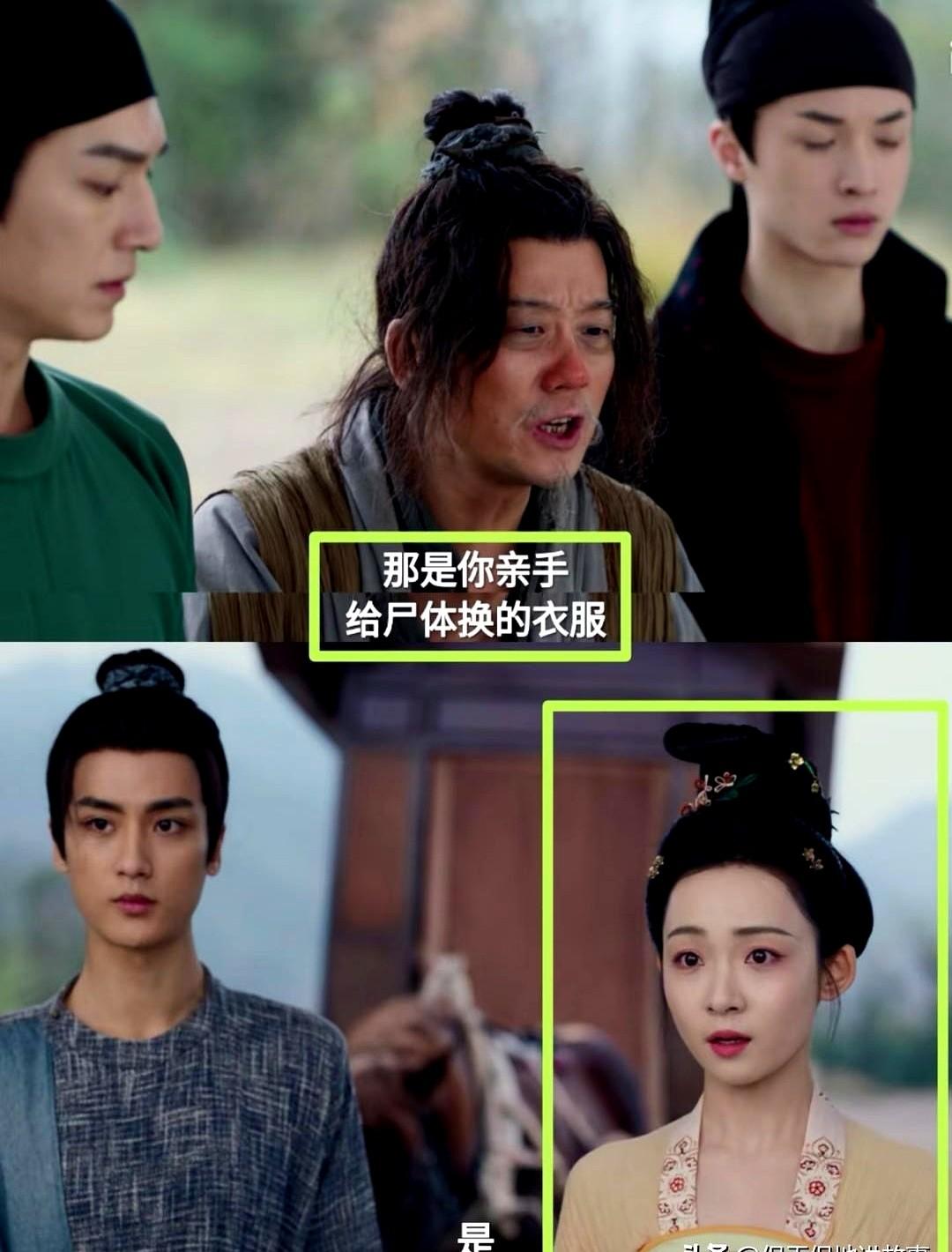 舞阳这个小姑娘真厉害，没硬拼就用心机把敌人都吓跑了。

她早就和阿木计划私奔，连