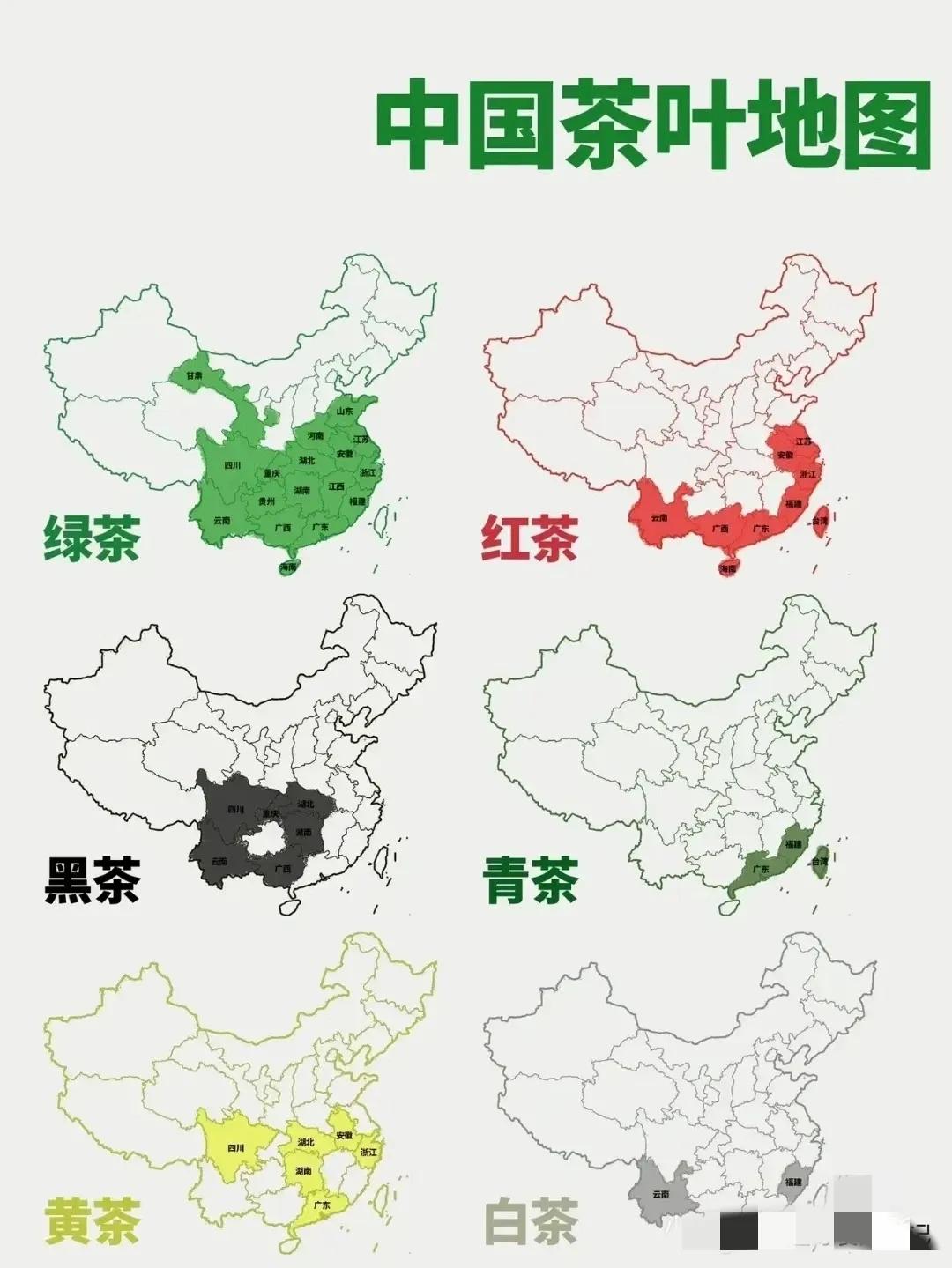 我国的茶产区