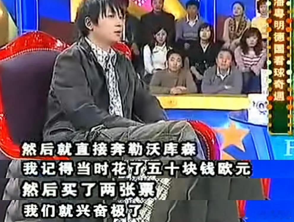 潘粤明说国足在家自己踢着玩儿吧潘粤明年轻的时候就爱看球，也现场看过比赛，喜欢收集