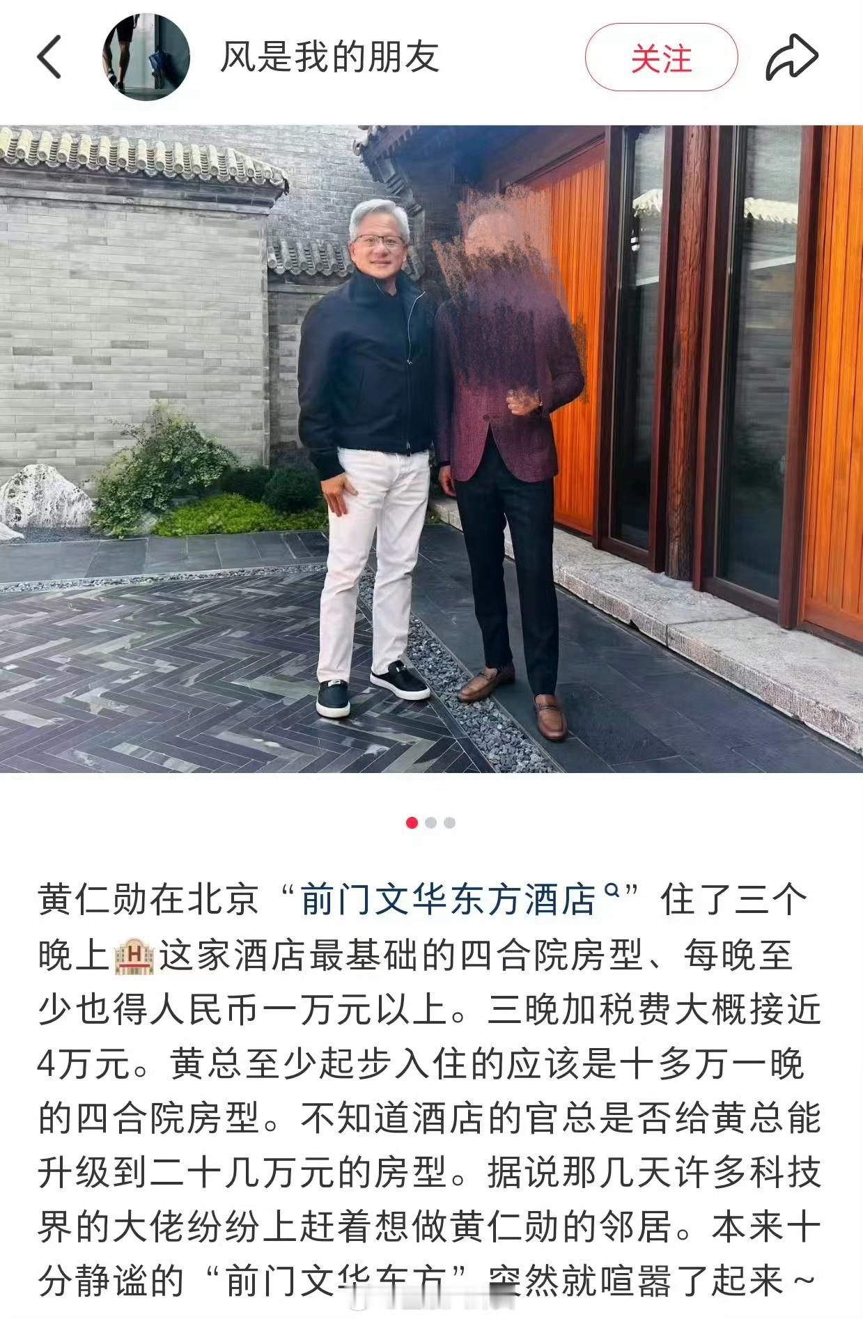不知道黄总回公司后需要提交系统报销差旅费么[doge] ​​​