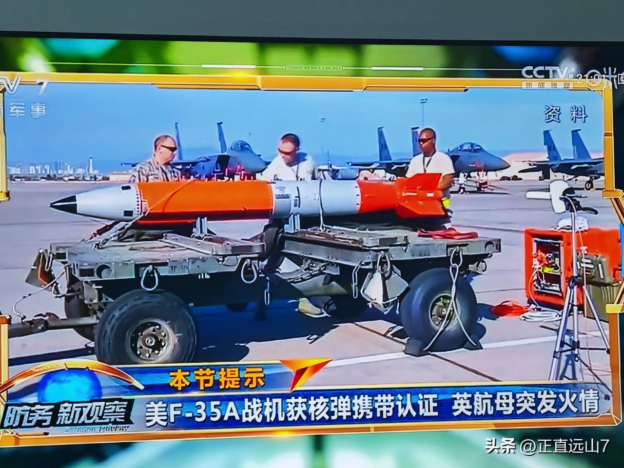 美国的新型战术核武器B61，与最新一代隐身战机F—35实现了结合，俄罗斯能应对吗