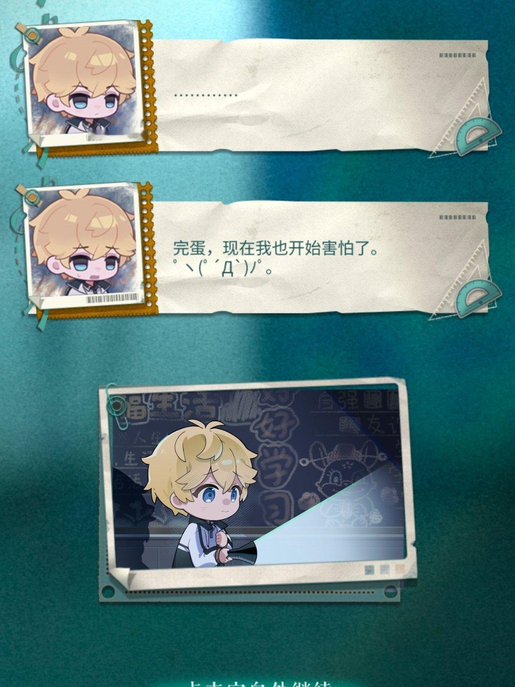 终于有了新的进展 