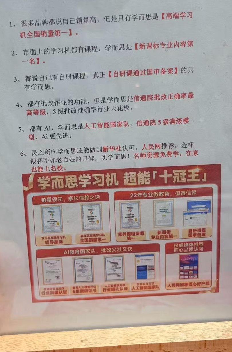 开始带娃了才发现，现在各种的幼儿培训简直卷到天上去了，还新学了一个词，叫「幼小衔