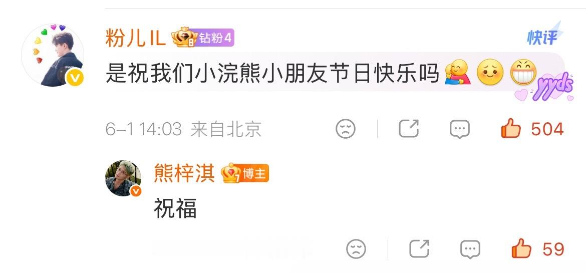 再看一遍 看点开心的