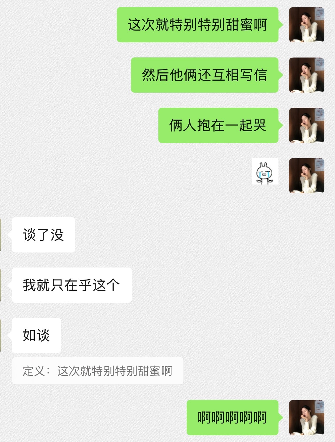 我朋友对法嘉评价：如谈