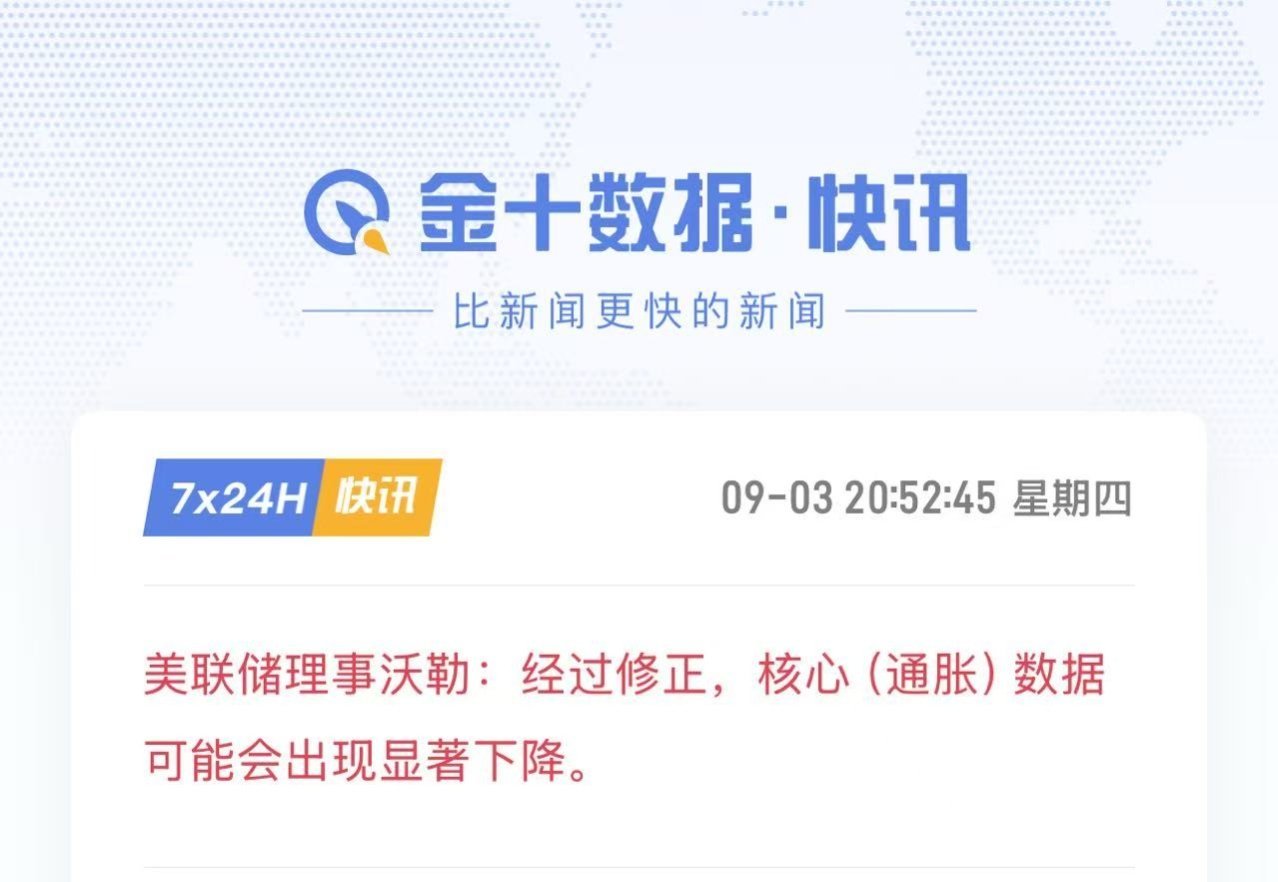 稳的一。。。 ​​​