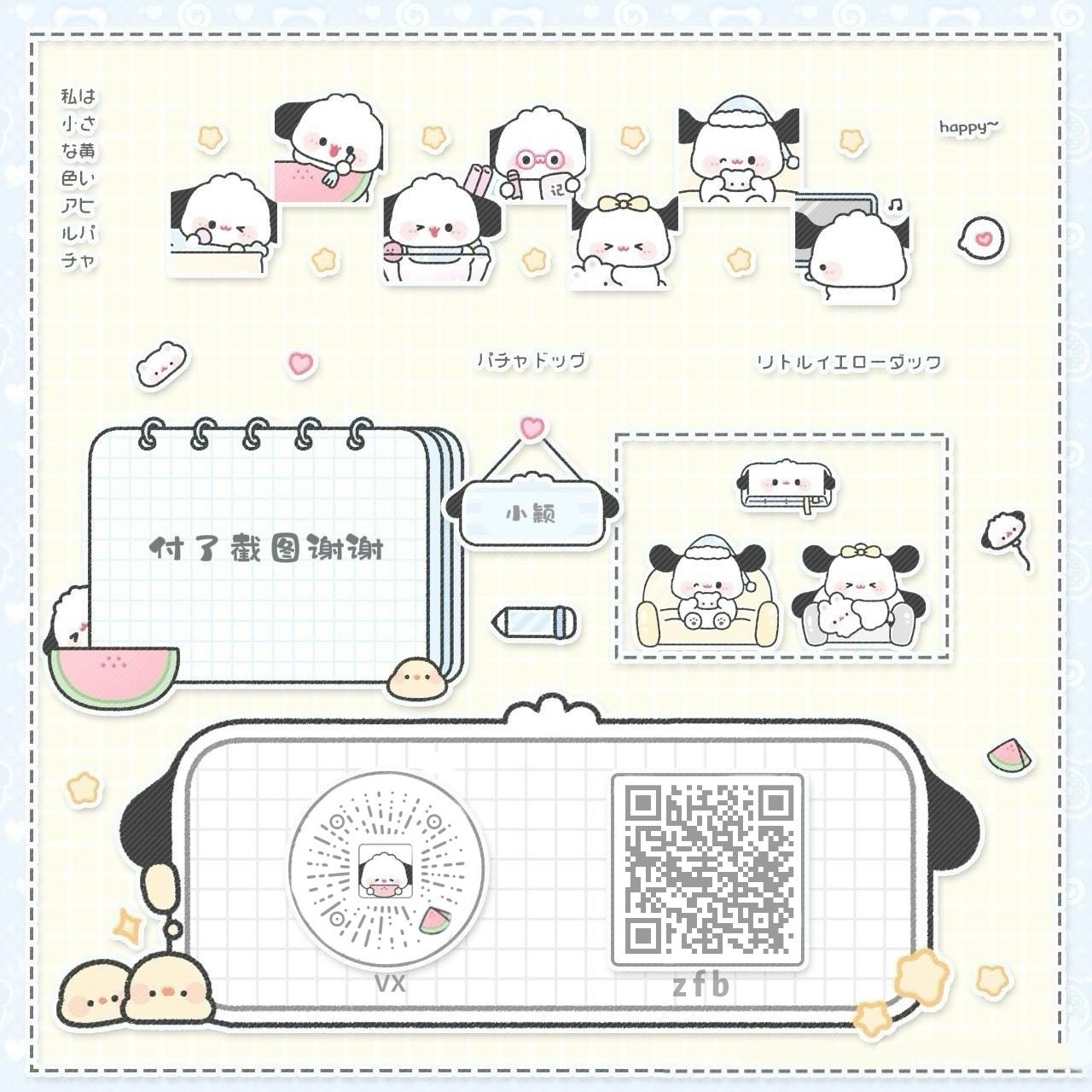 我这个skm怎么没有动静