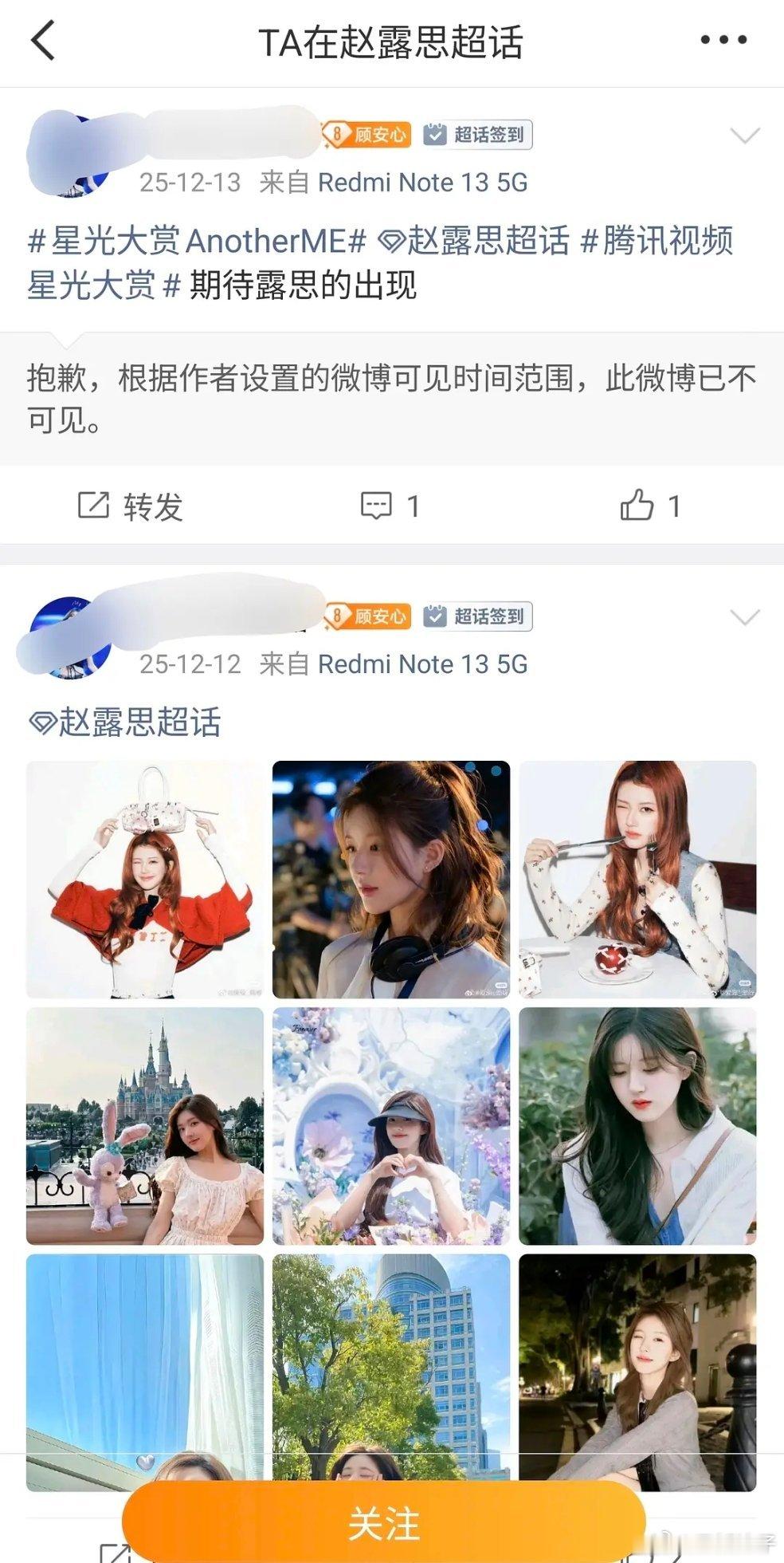 蛰伏一年 只为窜个大的 