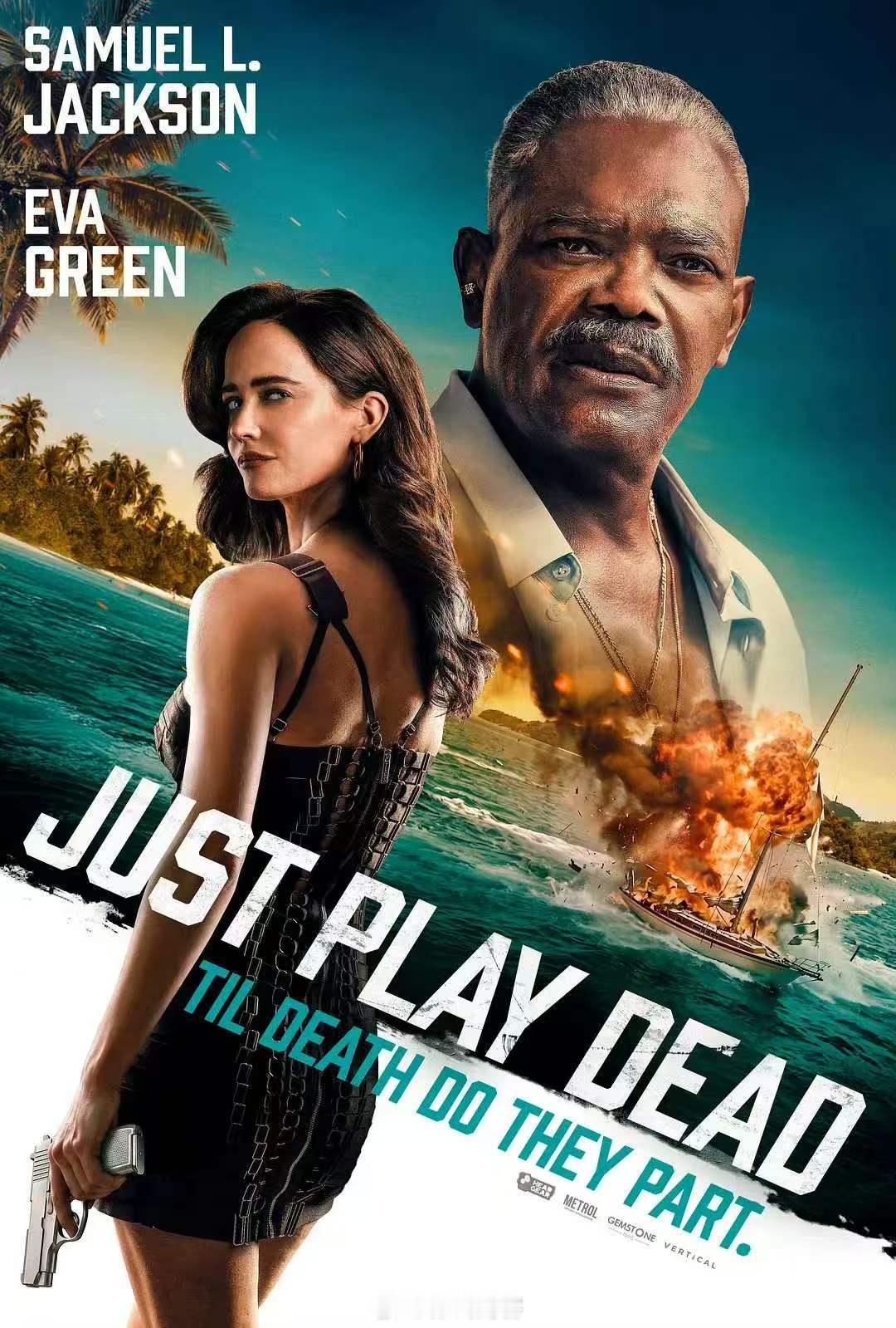 诈死游戏 Just Play Dead (2026链接：麻瓜看电影[超话] ​​
